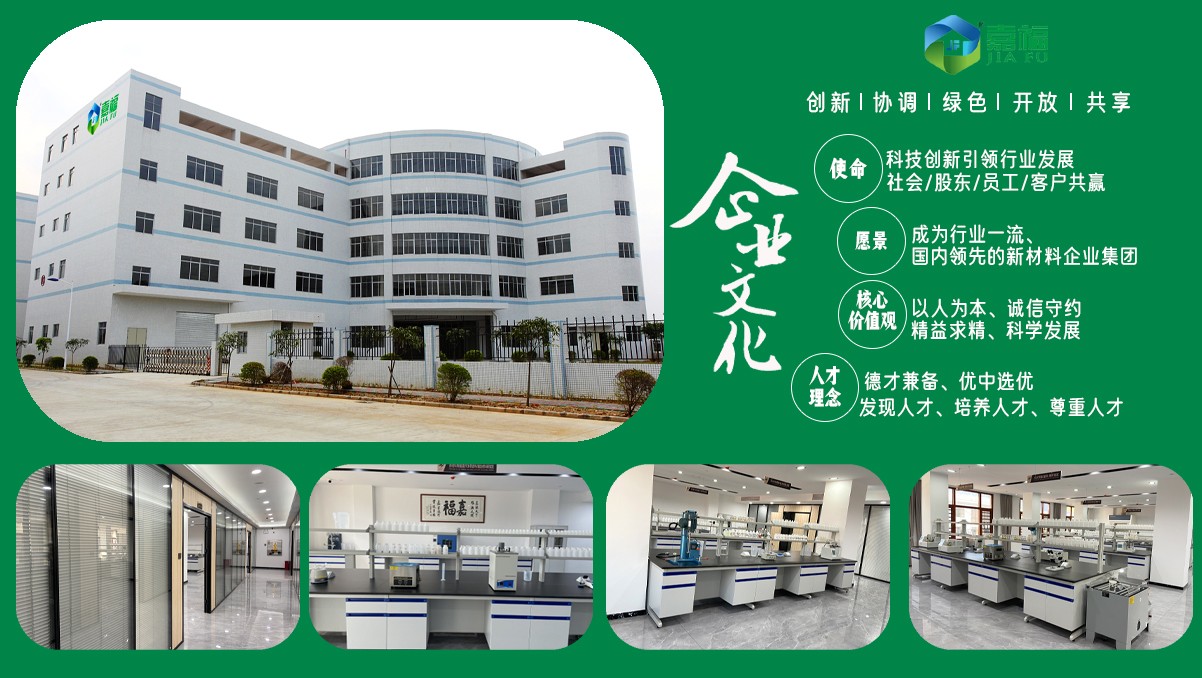 【喜报】米兰·(milan)新材多项发明喜获国家实用新型专利