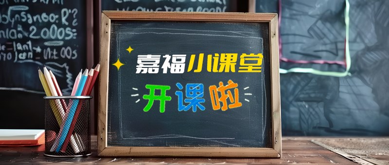 【米兰·(milan)小课堂】切削液日常维护与保养指南