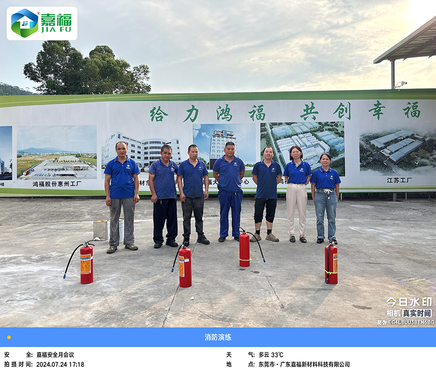 讲安全，会应急|米兰·(milan)新材开展“安全生产月”综合应急演练